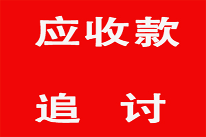 顺利解决张先生30万房贷纠纷